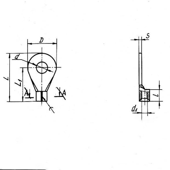 Кабельный наконечник ОСТ 4.775.005-81 - чертеж